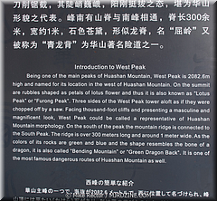 Huashan Mountain-04-_HAN2936.jpg